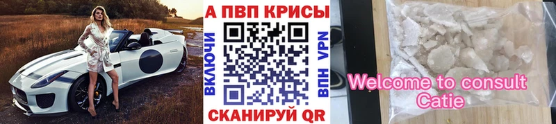 Альфа ПВП Соль Игра