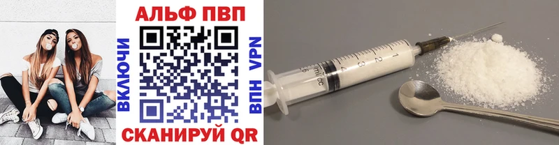 купить   Игра  A-PVP СК 