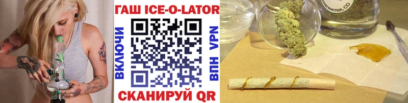 Гашиш 40% ТГК Игра