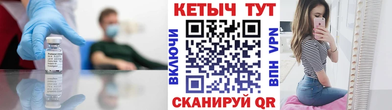 мега зеркало  Игра  КЕТАМИН ketamine 