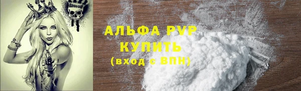 spice Бронницы