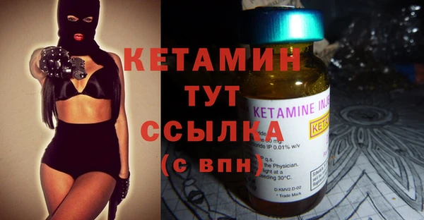 соль ск Бугульма