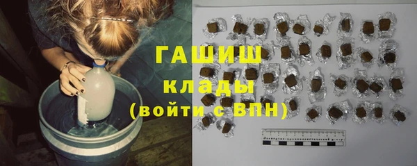 мефедрон Бородино