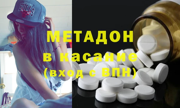 мефедрон Бородино