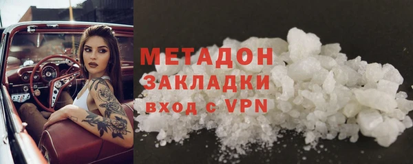мефедрон Бородино