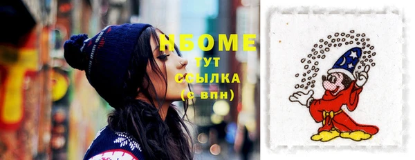 мефедрон Бородино