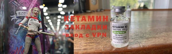 spice Бронницы