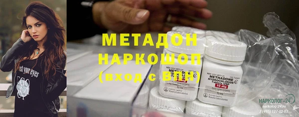 соль ск Бугульма