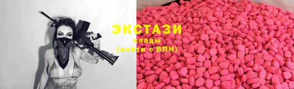 spice Бронницы