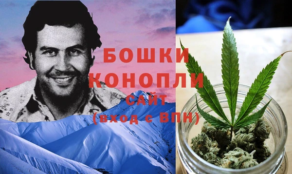 мефедрон Бородино
