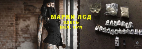 мефедрон Бородино