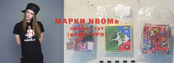 мефедрон Бородино
