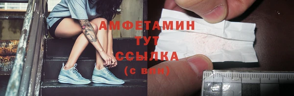 мефедрон Бородино