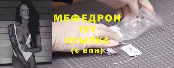 соль ск Бугульма