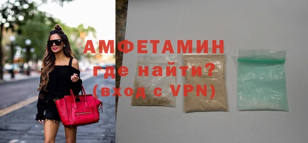 мефедрон Бородино