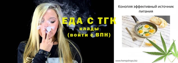 spice Бронницы