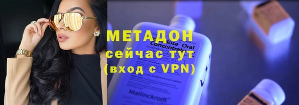 мефедрон Бородино