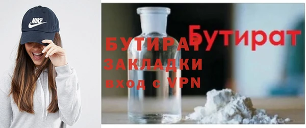 spice Бронницы
