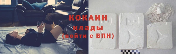 соль ск Бугульма
