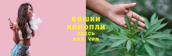 мефедрон Бородино