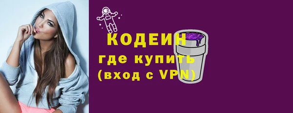 соль ск Бугульма