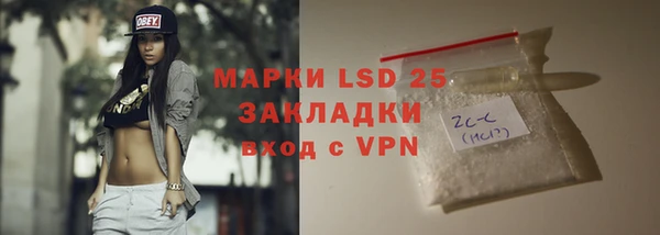 соль ск Бугульма