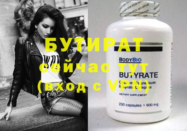 spice Бронницы