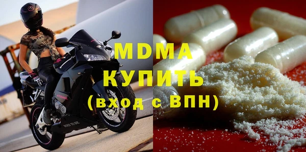 соль ск Бугульма