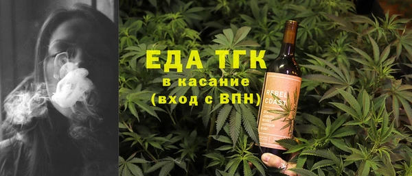 соль ск Бугульма