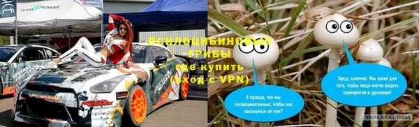 мефедрон Бородино