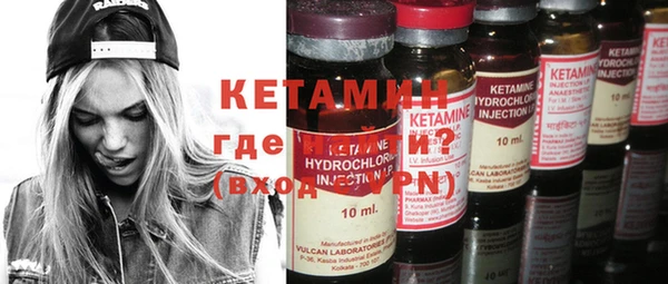 мефедрон Бородино