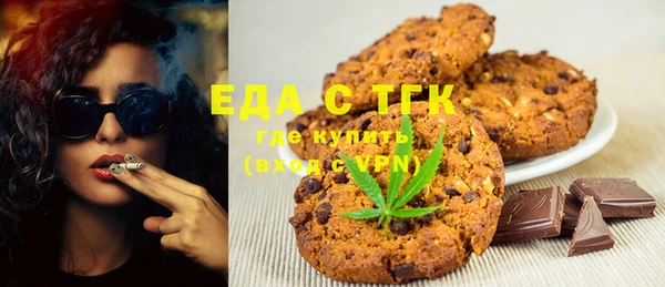 spice Бронницы