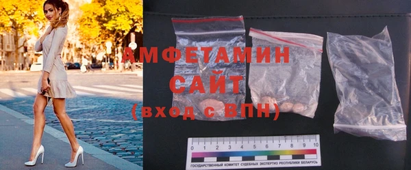 spice Бронницы