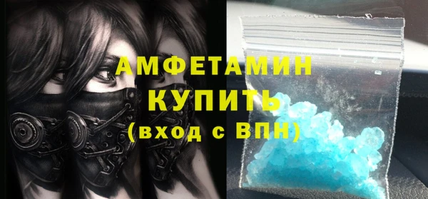 spice Бронницы