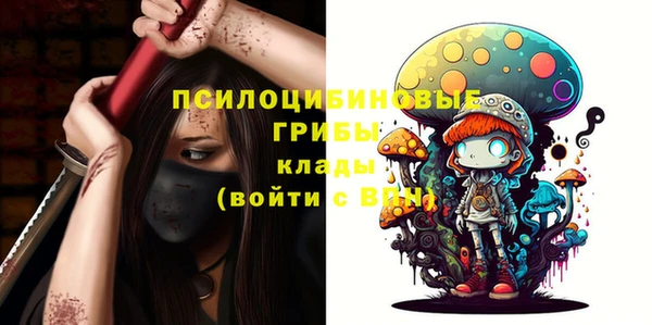 мефедрон Бородино