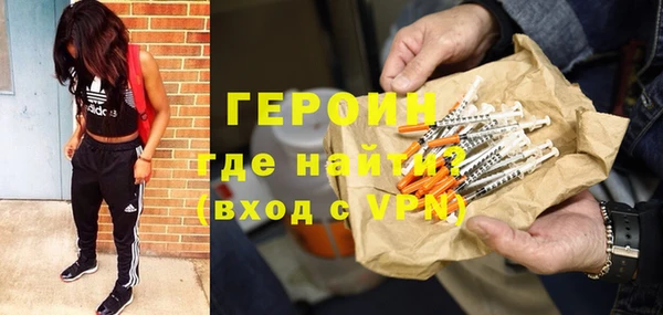 мефедрон Бородино