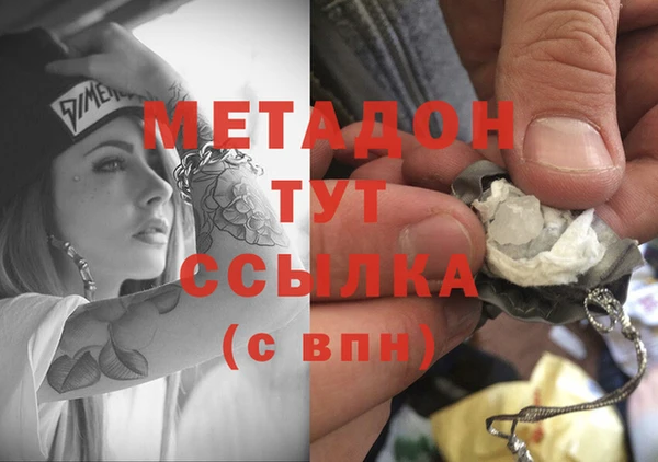 мефедрон Бородино