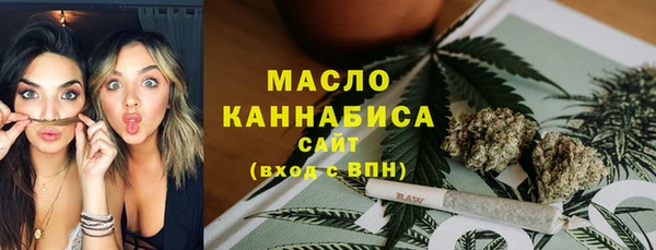 соль ск Бугульма