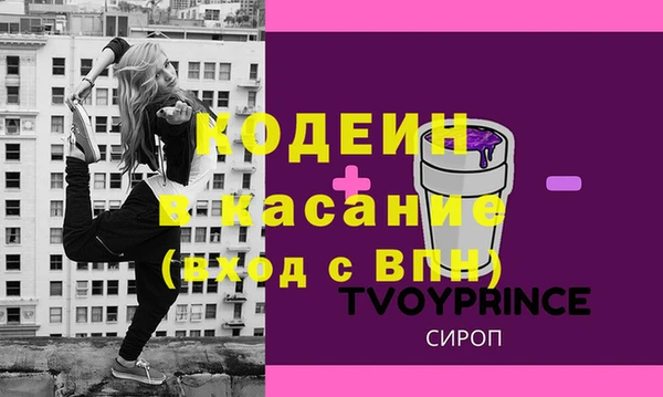 соль ск Бугульма