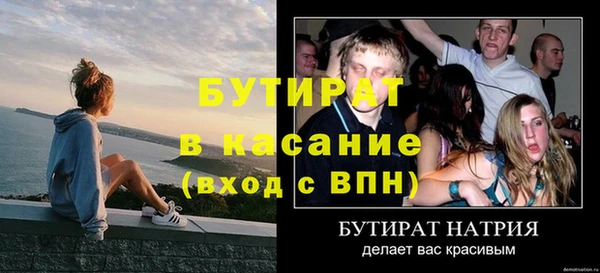 spice Бронницы