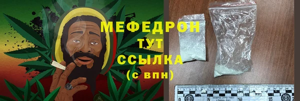 соль ск Бугульма