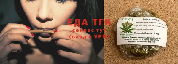 spice Бронницы