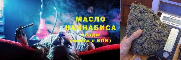 соль ск Бугульма