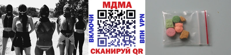 MDMA кристаллы  darknet Telegram  Игра 
