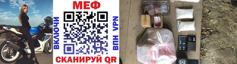 МЕФ 4 MMC ОМГ ОМГ ONION Игра
