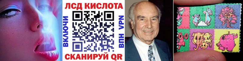Наркотические марки 1500мкг Игра